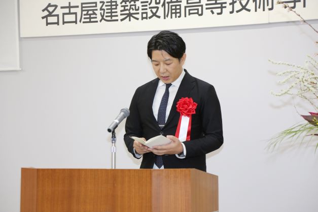 名古屋市経済局産業労働部労働企画室 労働企画係長 水野 陽一 様