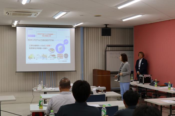 TOTO株式会社様による説明