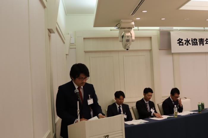 古山役員　第１号議案の説明