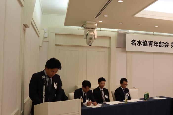 髙村役員　第２号議案の説明