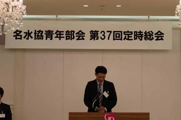 古山役員　第１号議案の説明