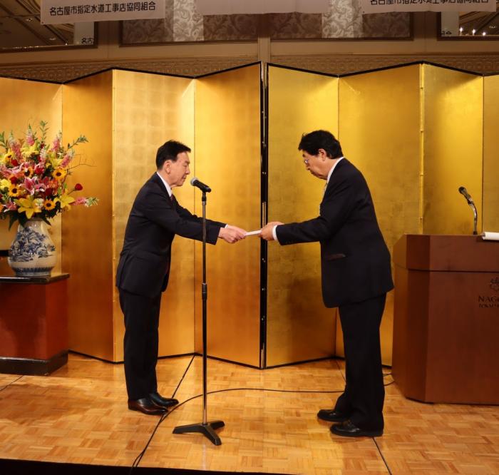 　　　永年勤続従業員表彰 　受賞者代表  　　株式会社宮腰設備　小島誠司様