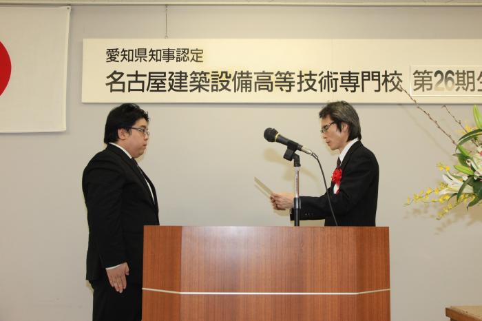 愛知県職業能力開発協会長賞・皆勤賞   　　村瀬　弘樹さん（名古屋上下水道総合サービス㈱）